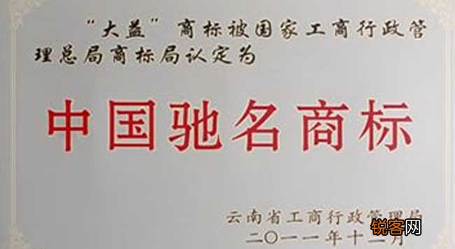 中国茶业十大品牌企业排名