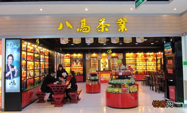 中国茶业十大品牌企业排名