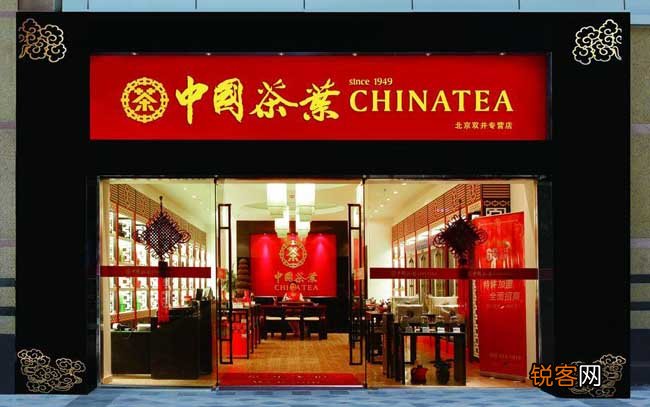中国茶业十大品牌企业排名