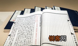 芪苈这两字的拼音是什么 芪苈这两字解释