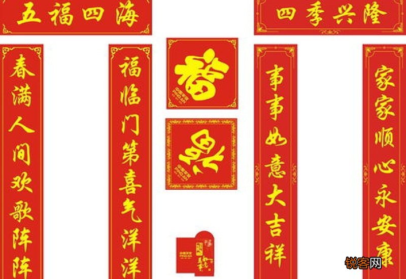 对联可以没有横批吗