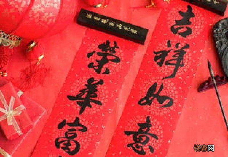 对联可以有重复的字吗