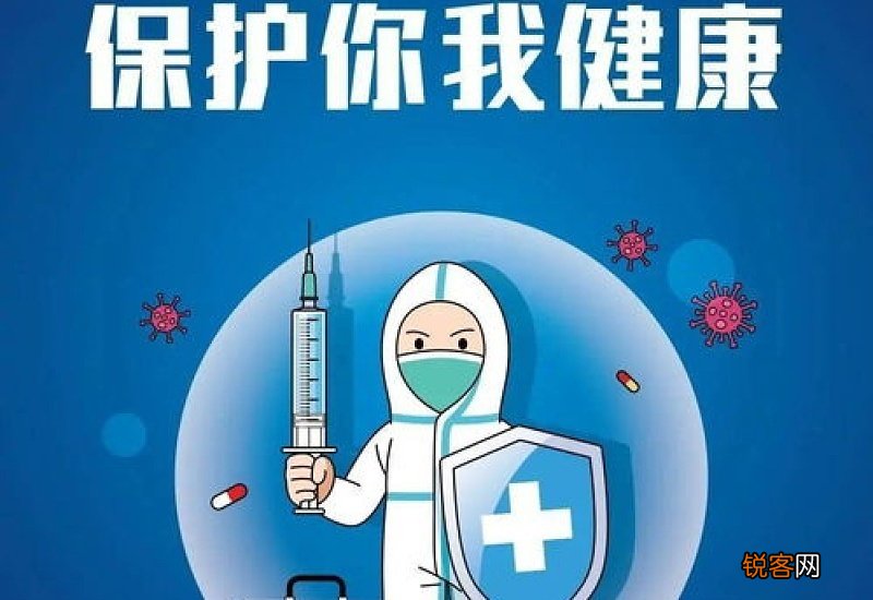 新冠疫苗打了发热怎么办