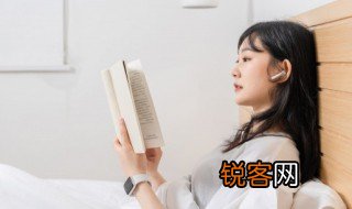 青冥是什么意思 青冥怎么解释