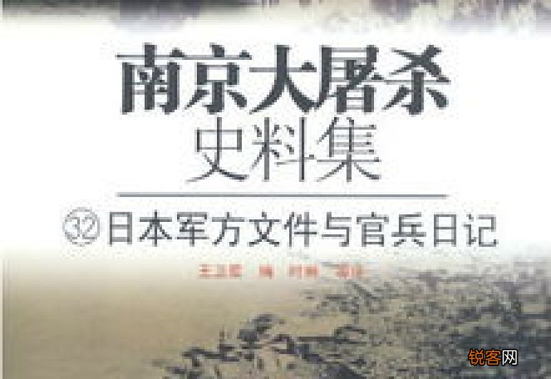前事不忘后事之师的意思是什么