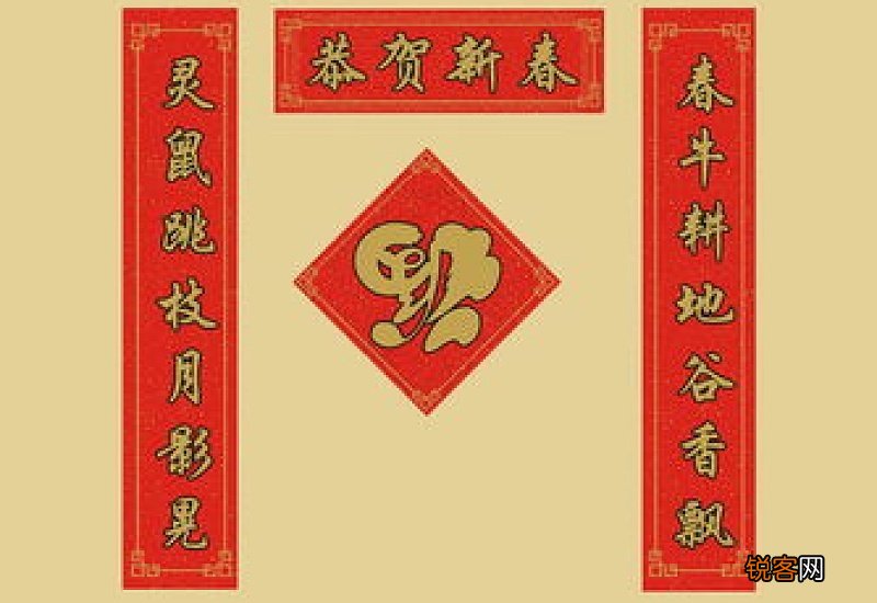 对联可以是双数吗