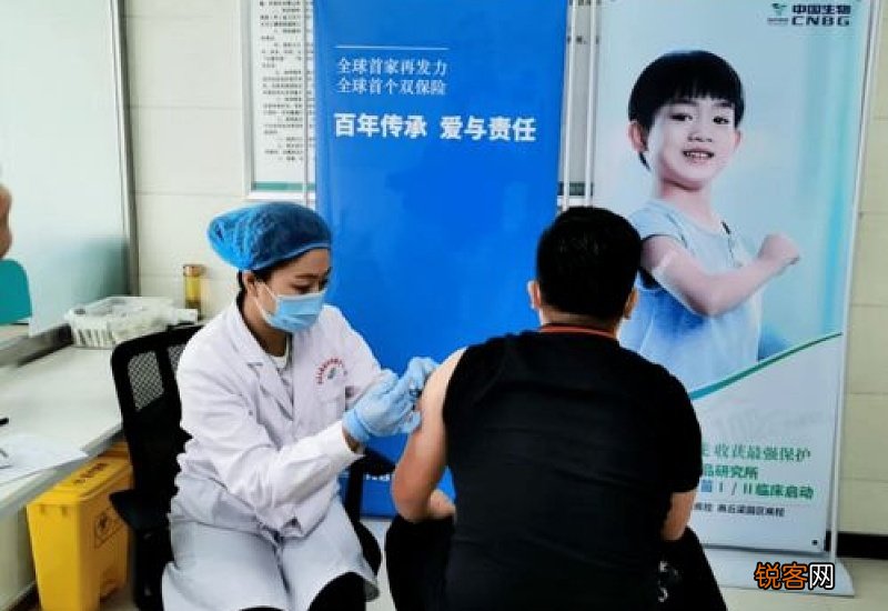 新冠疫苗打一次管多长时间