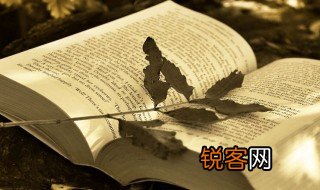 投缘是什么意思 投缘解释