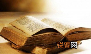 惶惶不可终日是什么意思 惶惶不可终日解释