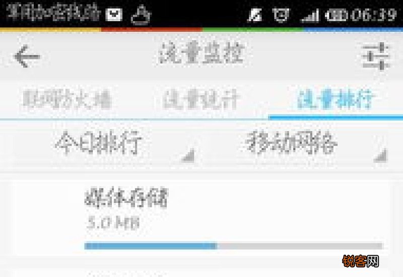 记录在一起多少天的软件叫什么