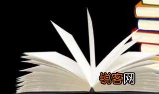 感触颇深是什么意思 感触颇深的释义