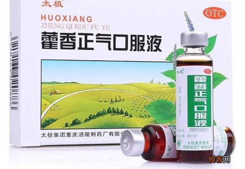 藿香正气液喝了多久起作用