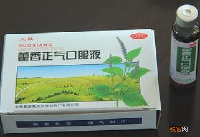 藿香正气液要喝多久