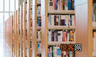 书铺是什么意思 书铺的解释