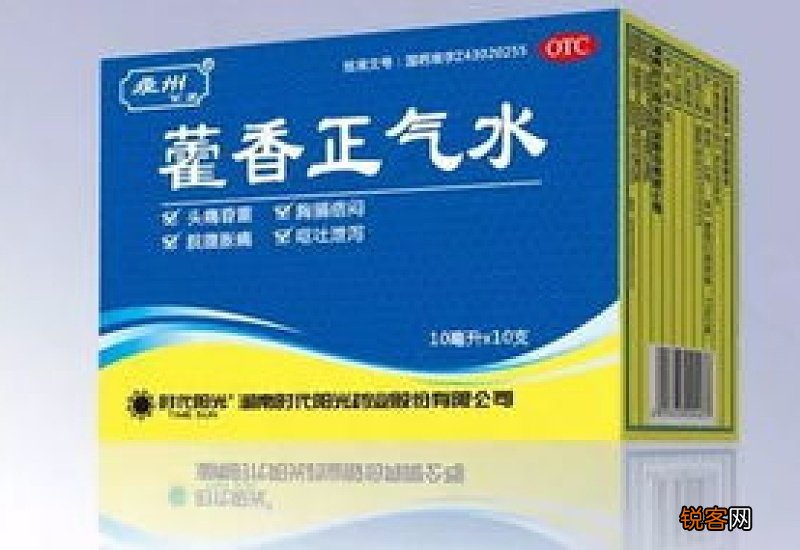 藿香正气水有减肥的功效吗