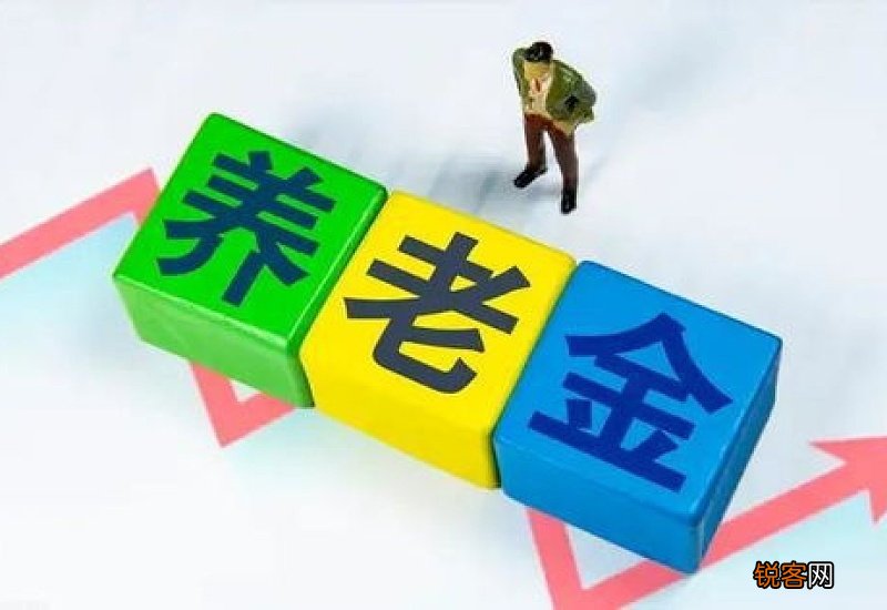 2022年上海养老金调整方案最新消息 2022年上海养老金上调是多少