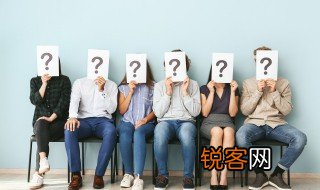 男人见异思迁什么意思 男人见异思迁的意思