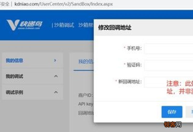 如何查询快递实时位置