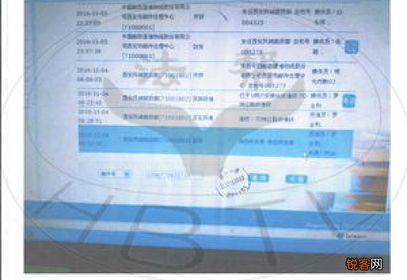 提级执行申请书