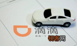 滴滴套餐是什么意思啊 滴滴套餐购买费是什么意思