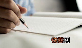 老公说我可有可无是什么意思 可有可无是什么意思