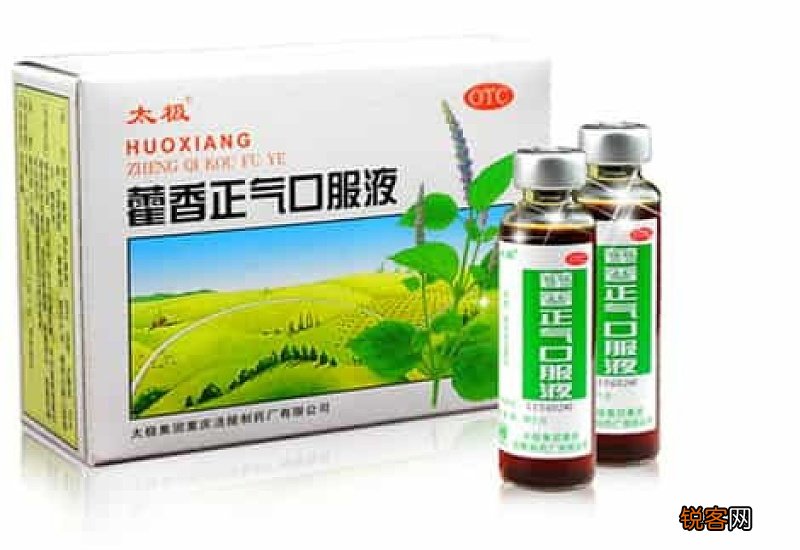藿香正气水直接喝吗