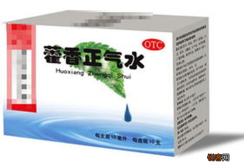 喝了藿香正气水多久有效果