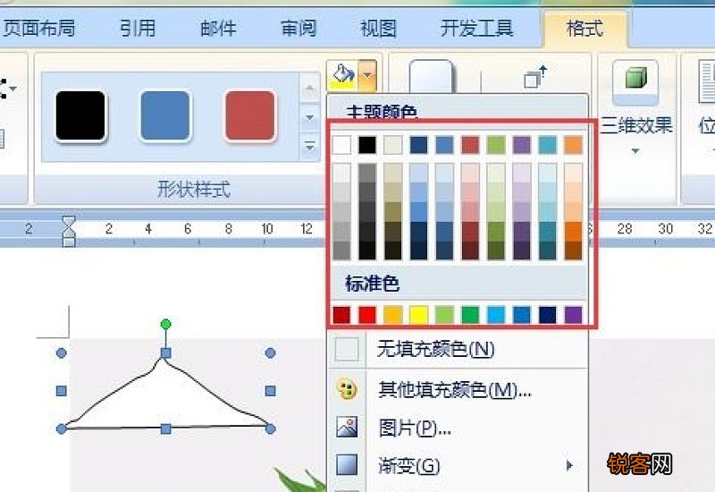 如何在word上涂鸦