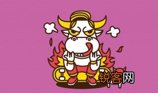 牛气冲天的意思是什么捏 牛气冲天的理解