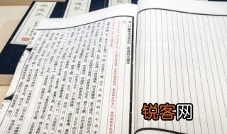 诗兴不作什么意思 不作什么意思