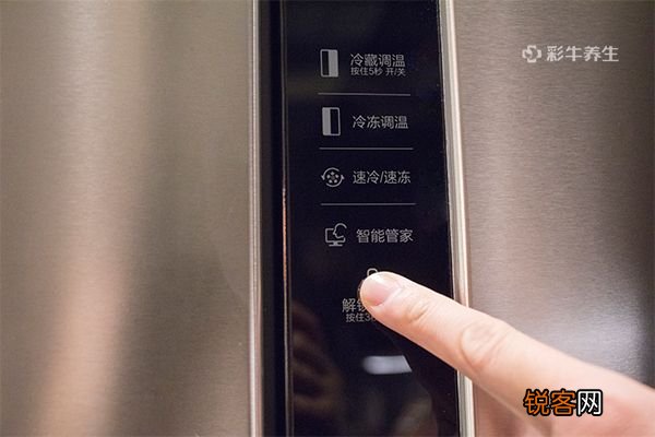 家里冰箱速冻几度最佳安全,了解一下生活小常识