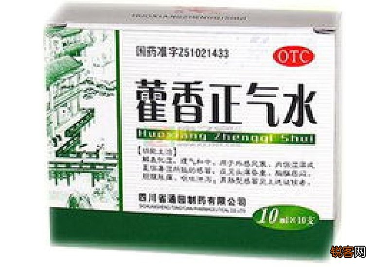 藿香正气水胶囊和藿香正气水哪个好