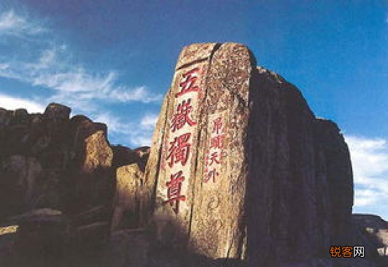 泰山的资料介绍