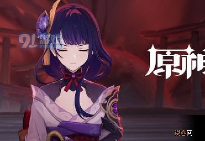 原神怎么偷渡稻妻 原神怎么偷渡稻妻3.4