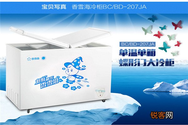 松下573冰箱上市时间及详细评测,以下做法可参考