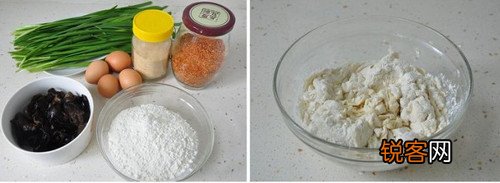 鲜辣韭菜盒子