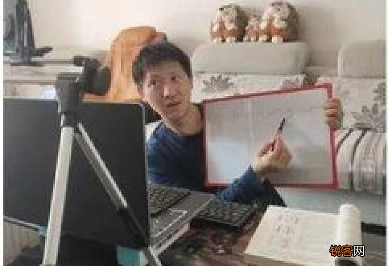 直播授课需要什么设备