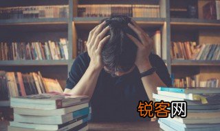 力不从心什么意思，女朋友说力不从心什么意思