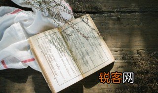 君子所,其无逸 君子所其无逸是什么意思