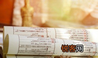 各得其所是什么意思 各得其所的所是什么意思