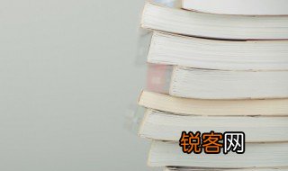 择日中的除日什么意思 择日中的除日解释