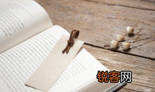 论语五则原文及翻译 论语五则原文和译文