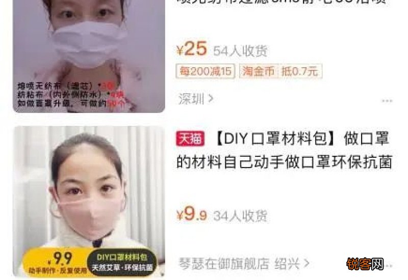 自制一次性口罩需要什么材料