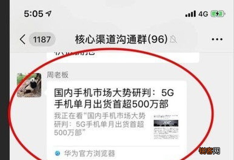 三四线城市什么时候能用5G