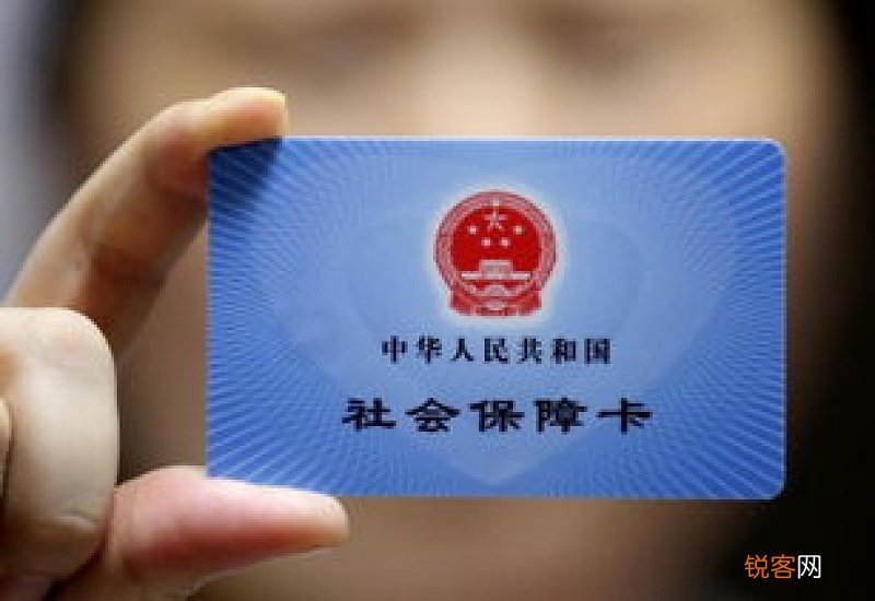 打新冠疫苗要社保卡吗