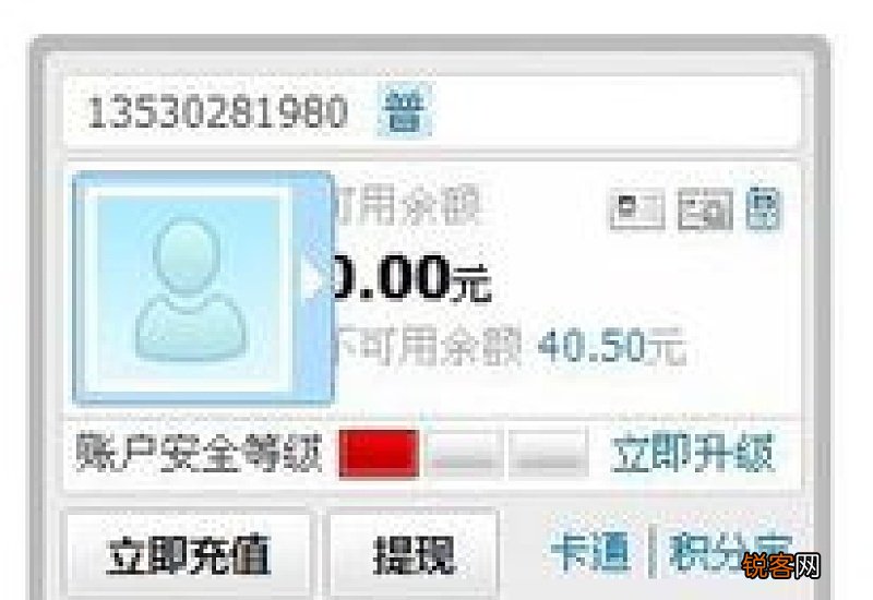 支付宝余额冻结怎么办