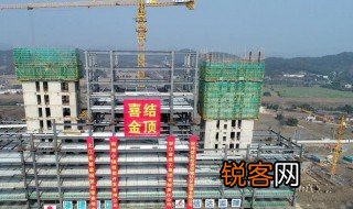 结顶是什么意思 结顶的含义