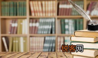 令公是什么意思 令公的意思