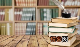 林冲的主要事迹概括 关于林冲的主要事迹
