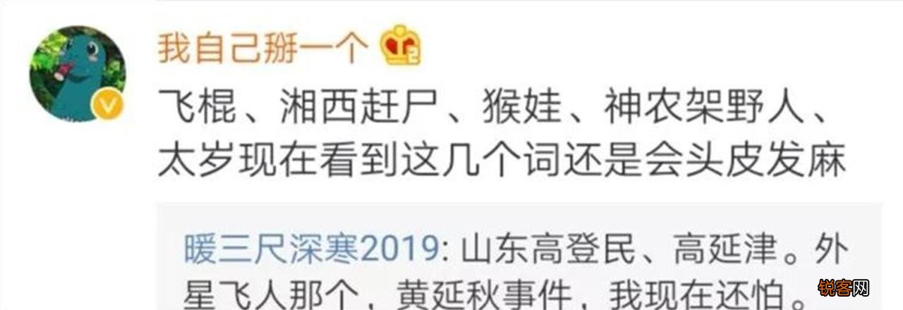 央视闹鬼节目停播 中国灵异节目有哪些